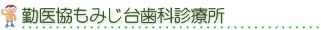 Έ㋦݂䎕ȐfÏ